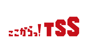 株式会社テレビ新広島